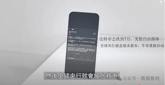 Web3金融：我们正站在新时代的十字路口
