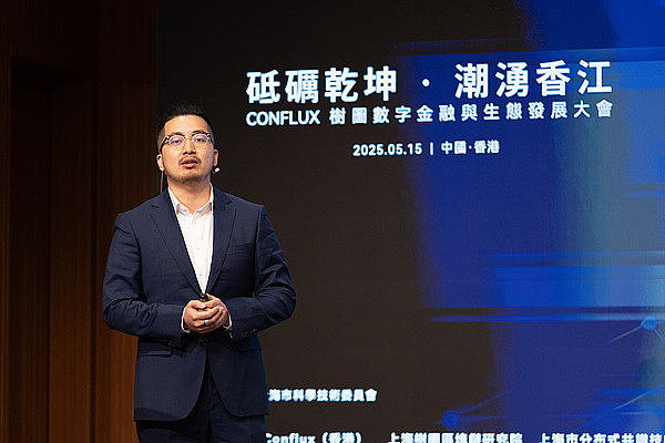 Web3与金融科技的激情碰撞：RSS3带你玩转香港之夜