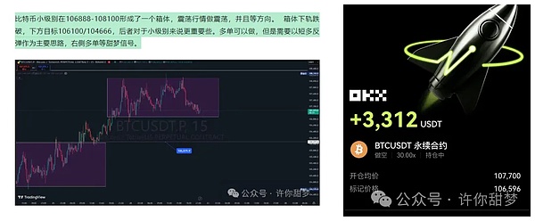 加密货币晨报：12月6日全球区块链热点全扫描