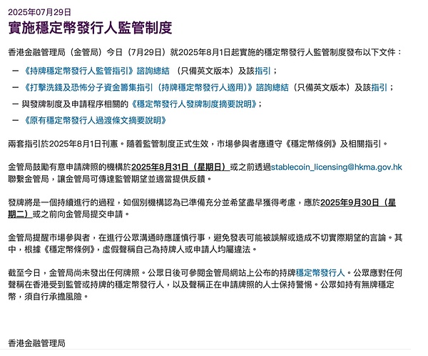 那些年，他们押注比特币的疯狂赌局