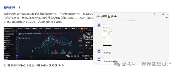 为什么我看好Band Protocol？