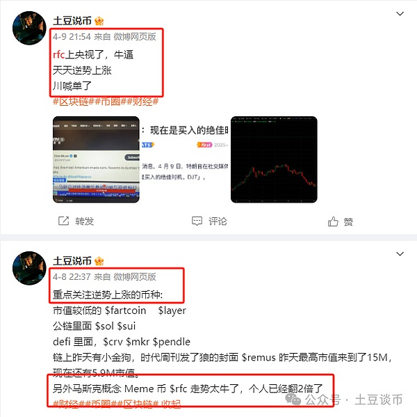 加密市场的中场休息：大饼高位横盘酝酿新方向？