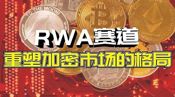 当黄金遇见比特币：一场关于避险资产的深度思考
