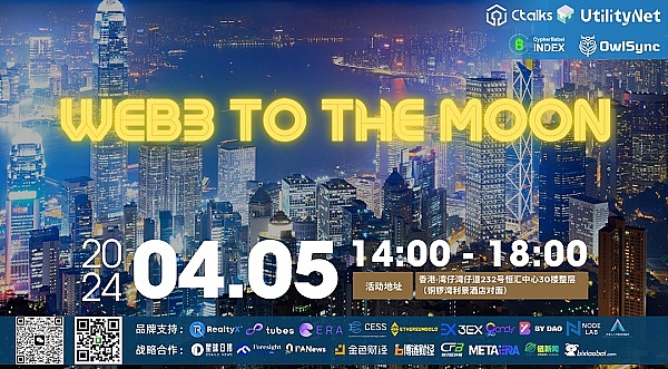 区块链老炮眼中的Web3未来：当多链时代遇上互联网计算机