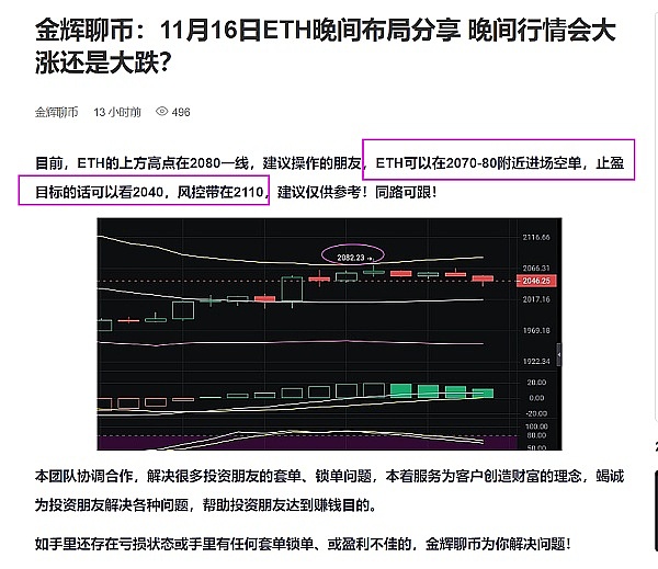 比特币周观察：ETF热潮中的加密市场新动向