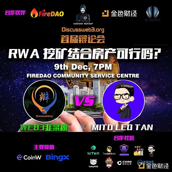 这个币圈大佬的反向操作，让投资者集体笑出声