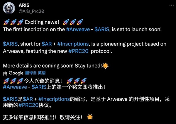 波场TRON与孙宇晨双喜临门！2023区块链颁奖季迎来高光时刻