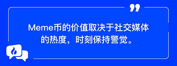 Blast的争议之路：当创新遇上行业规范