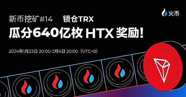携手加密技术伙伴：解锁数字金融新机遇