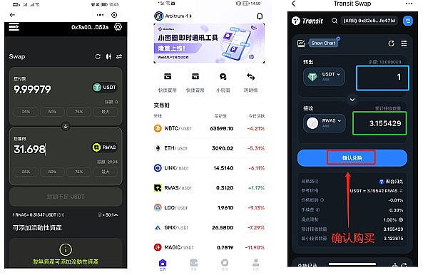 区块链世界的惊天逆转：一场43亿美元和解背后的机遇与风险