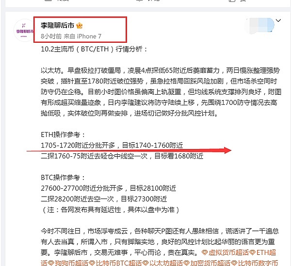 以太坊质押热潮退去：验证者排队的黄金时代结束了？