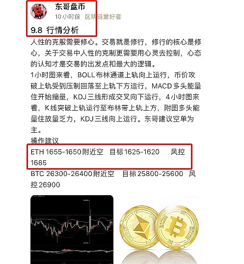 这些潜力币即将迎来爆发式增长，你准备好了吗？