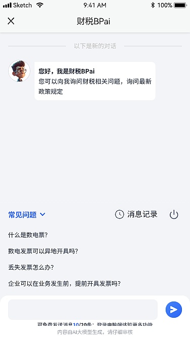 Shiba Memu逆市突围：370万美元预售背后的秘密