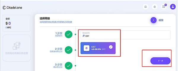 深夜看盘手记：8.26加密市场那些不得不说的秘密