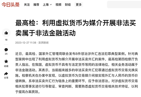 重新思考代币经济：XION如何破解区块链的通胀魔咒