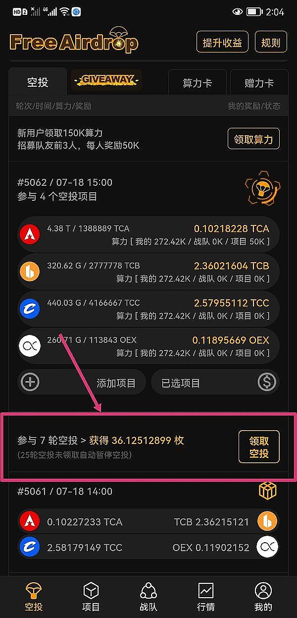 USDR稳定币遭遇滑铁卢：一场意料之外的价值崩盘