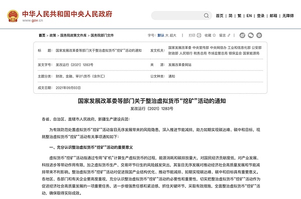 谁将成为Layer2赛道的最终赢家？ZK Rollup的差异化探索