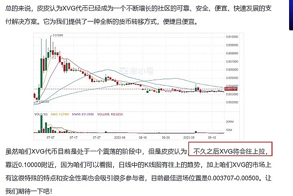 火币HTX浴火重生：从危机到机遇的华丽转身