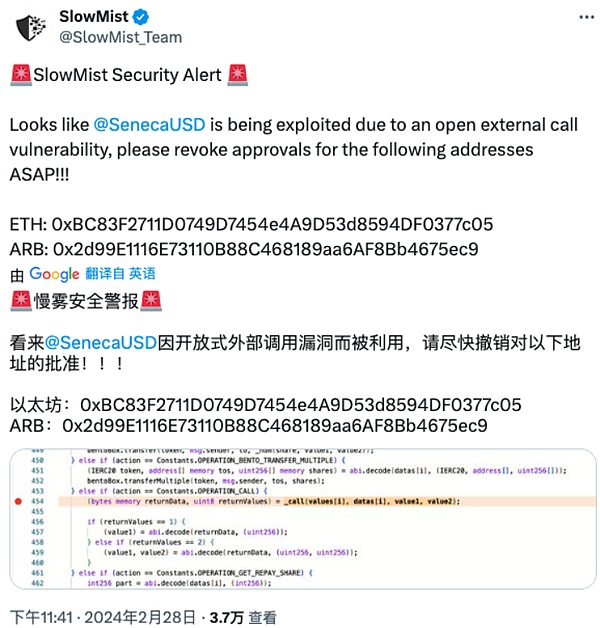 当古老官僚制遇上新兴DAO：一场意料之外的组织革命