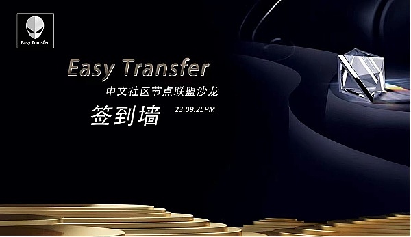 当科技遇见时尚：一场颠覆未来的思想盛宴