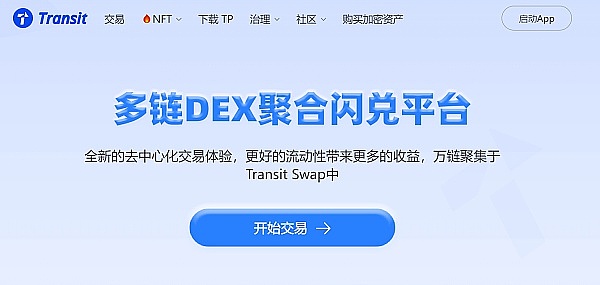 以太坊大佬集体抛售：是市场预警还是常规操作？